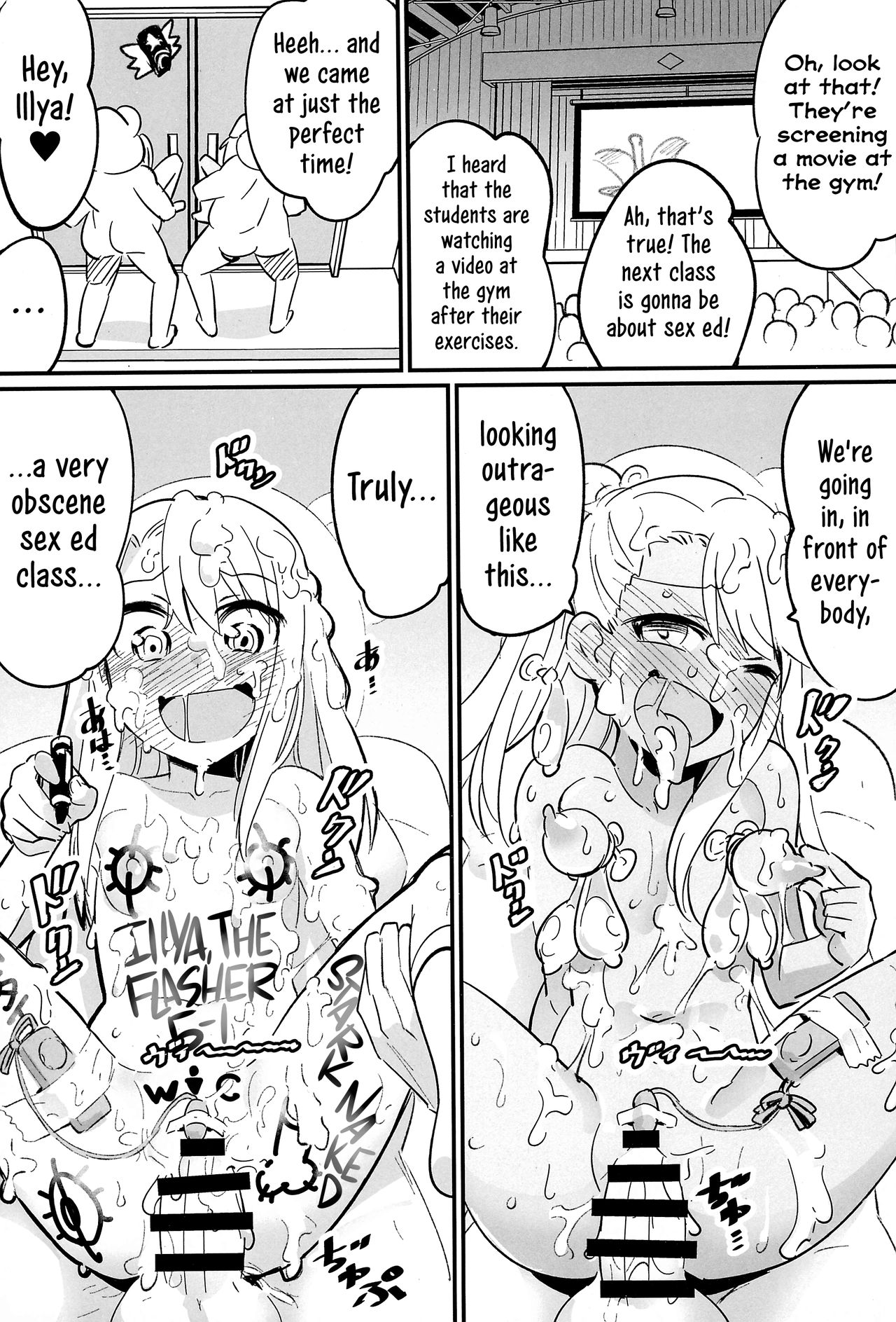 (C94) [774house (774)] Illya to Kuro no Dohentai Kouna_13.png